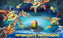 Screenshot Sea Monster City
