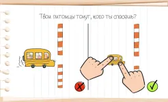 Screenshot Brain Test: Хитрые Головоломки