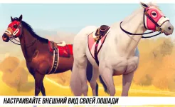 Screenshot Состязание звезд: скачки