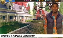 Screenshot Состязание звезд: скачки