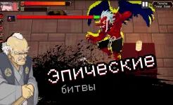 Screenshot Otherworld Legends-Oффлайн РПГ