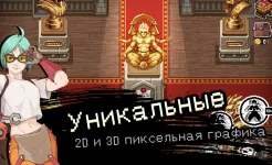 Screenshot Otherworld Legends-Oффлайн РПГ