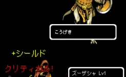 Screenshot Buriedbornes -Hardcore RPG-