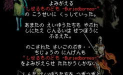 Screenshot Buriedbornes -Hardcore RPG-