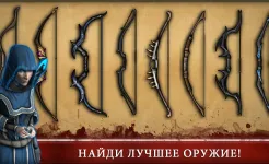 Screenshot Three Defenders 2 – Ranger