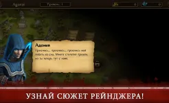 Screenshot Three Defenders 2 – Ranger