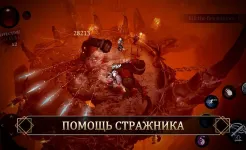 Screenshot Blade Bound: Legendary Hack’n’Slash РПГ Action RPG