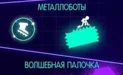 Screenshot Light-It Up