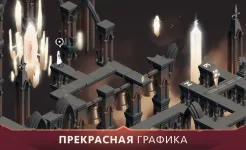 Screenshot Ghosts of Memories