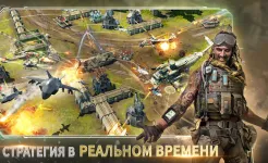 Screenshot War Commander: Rogue Assault