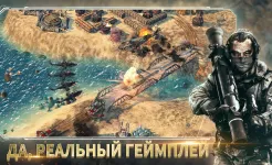 Screenshot War Commander: Rogue Assault