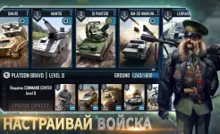 Screenshot War Commander: Rogue Assault