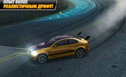 Screenshot Drift Mania: Street Outlaws LE