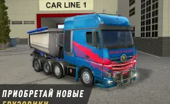 Screenshot Truck World: Дальнобойщики
