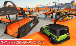 Screenshot Car Stunt Races: Mega Ramps