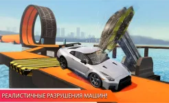 Screenshot Car Stunt Races: Mega Ramps