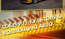 Screenshot Forza Street