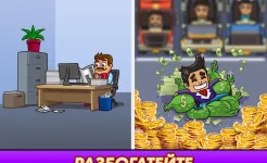 Screenshot Transport It! - Idle Tycoon