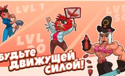 Screenshot Homo Evolution: Происхождение человека