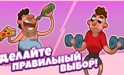 Screenshot Homo Evolution: Происхождение человека