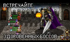 Screenshot Soda Dungeon