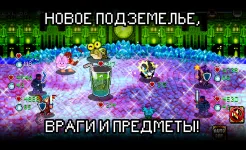 Screenshot Soda Dungeon