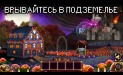 Screenshot Soda Dungeon