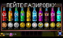 Screenshot Soda Dungeon