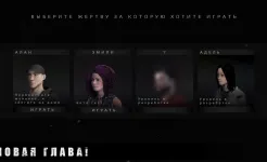 Screenshot METEL HORROR ESCAPE