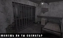 Screenshot METEL HORROR ESCAPE