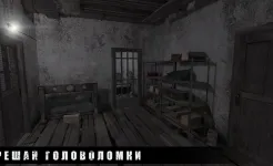 Screenshot METEL HORROR ESCAPE