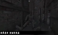 Screenshot METEL HORROR ESCAPE