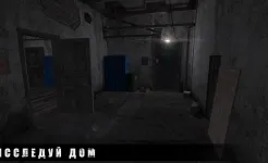 Screenshot METEL HORROR ESCAPE