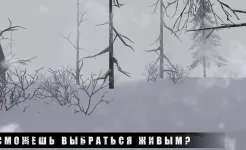 Screenshot METEL HORROR ESCAPE