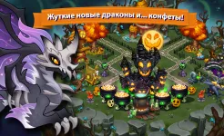 Screenshot DragonVale