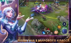 Screenshot Arena of Valor