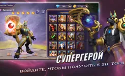 Screenshot D-MEN