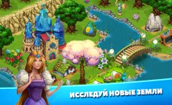 Screenshot Королевские Сказки: Мир магии и волшебства