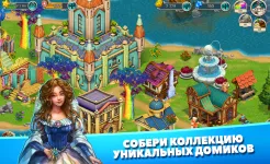 Screenshot Королевские Сказки: Мир магии и волшебства
