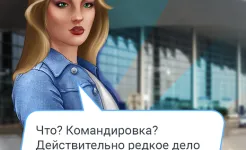 Screenshot Мой 2020: Романтические визуальные новеллы