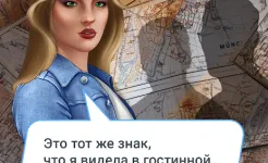 Screenshot Мой 2020: Романтические визуальные новеллы