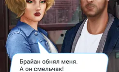 Screenshot Мой 2020: Романтические визуальные новеллы