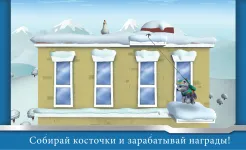 Screenshot Щенячий патруль – друзьям