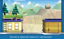 Screenshot Щенячий патруль – друзьям