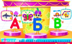 Screenshot Bini СУПЕР АЗБУКА для детей и алфавит для малышей!