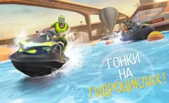 Screenshot Top Boat: Racing Simulator 3D
