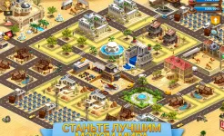 Screenshot Tropic Paradise Sim: Town Build