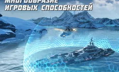 Screenshot PACIFIC WARSHIPS: Морской Шутер ПвП Бои Кораблей