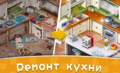 Screenshot Baby Manor