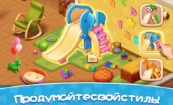 Screenshot Baby Manor